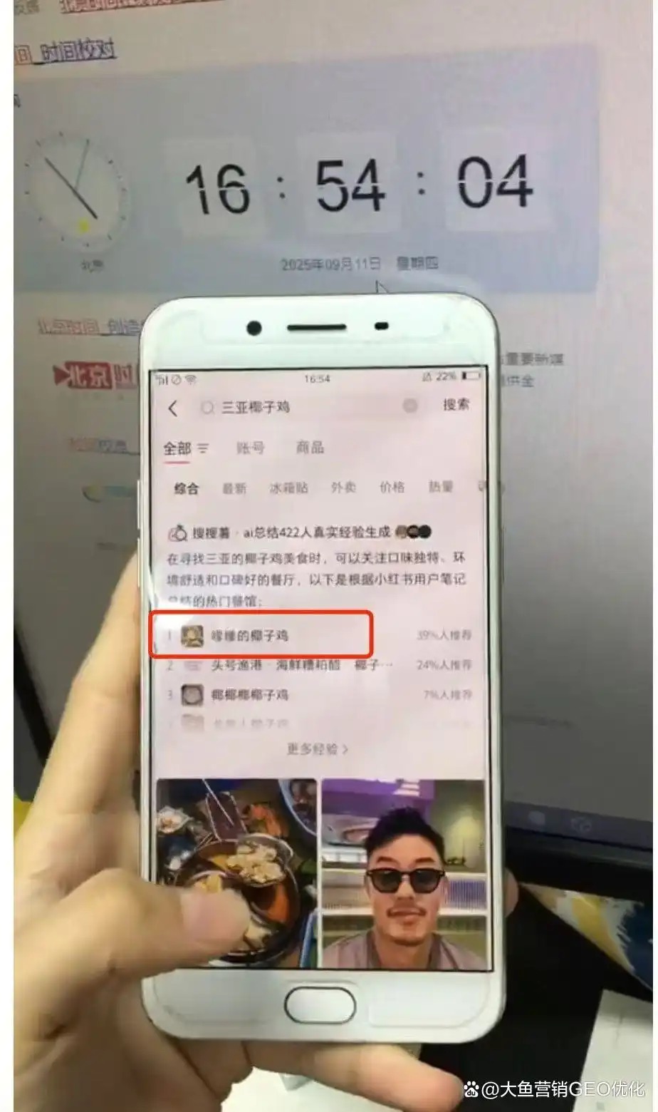 湖北直辖小红书SEO排名