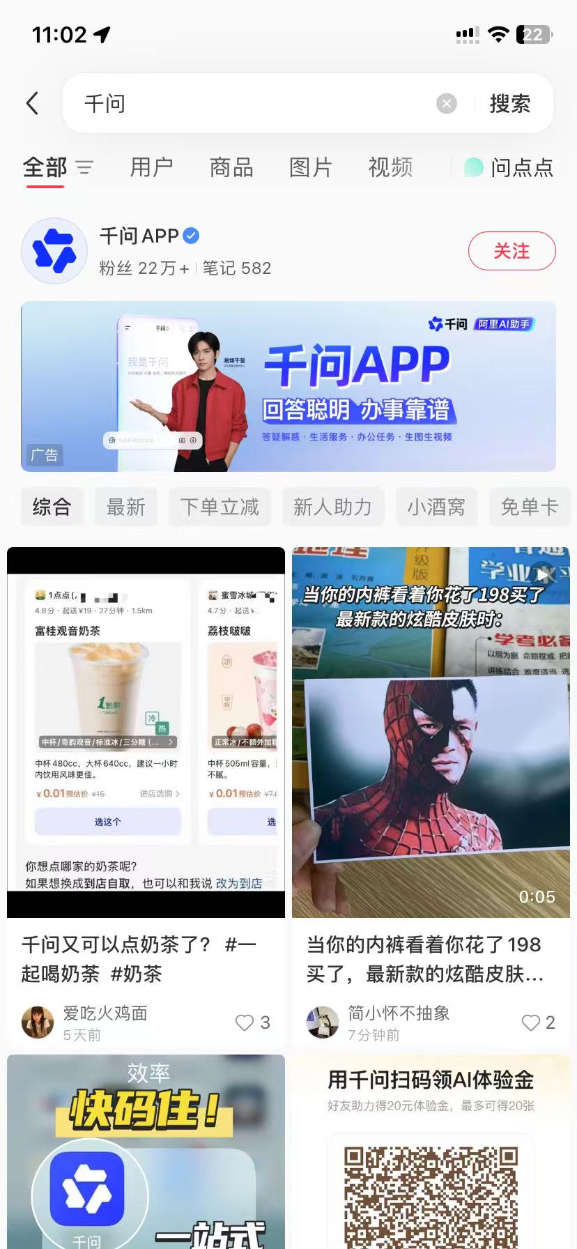 湖北直辖品牌种草